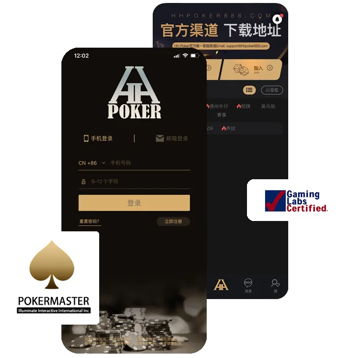 德扑圈官方下载地址